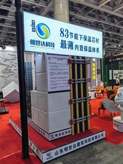 Iš didelio aukščio krintančios izoliacinės plokštės